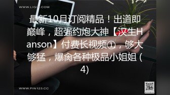 星空素人自制舒舒 大年三十操小妈 老爸和小妈逛街不带我小妈回来居然还色诱我