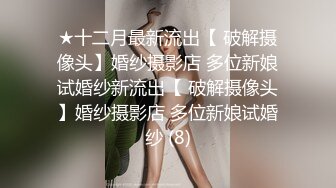 开档黑丝美眉 啊啊 不行了 说好只是拍写真最后却把我操了 无套输出 拔吊射了一屁屁