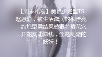 小姨子发来的洗澡视频