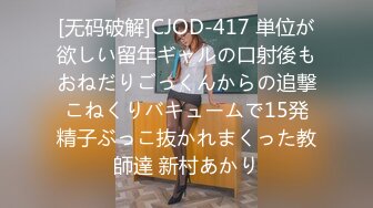 高价网约36C清纯漂亮学生援交妹 穿制服过来衣服不脱直接搞