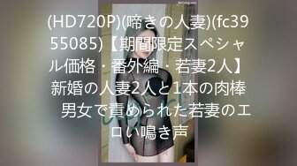 【新速片遞】 2024年2月新作，上海戏剧学院毕业，【繁花女主角】，大美女，肤白貌美，古装现代不同反差角色[3.88G/MP4/04:59:39]