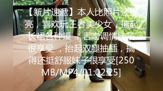 [MP4]跨年第一炮C罩杯小少妇温柔健谈打桩机神威依旧粉穴特写被狂插狠干