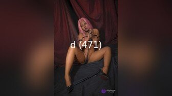 d (471)