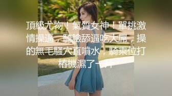 极品长腿小少妇刚结婚没多久