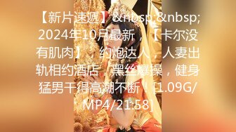 自录无水~多人运动~P2【狂乱女团】3P4P5P6P轮流狂操~丝袜美腿~前后夹击~场面混乱【19V】 (5)