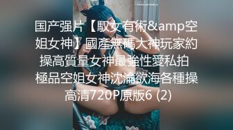 犯罪级美臀『Creamspot』最新合集❤️翘臀少女的牛仔裤被撕裂再被幻龙大鸡巴插烂 高潮痉挛白浆四溢 绝美淫叫 下