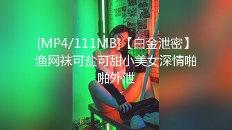 大奶美眉吃鸡啪啪 身材苗条稀毛鲍鱼粉嫩 被大洋吊无套输出 整根插入非常舒爽 撸了满满两手精液 真能射