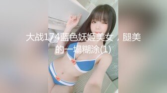 [MP4/ 457M] 白皙美乳小少妇夫妻居家啪啪，情趣椅子上位骑乘抽插，性感屁股快速猛操