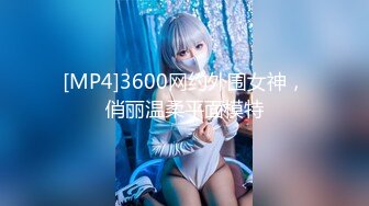 【新片速遞 】&nbsp;&nbsp;私房售价82元精品❤️【NTRCD】94.极品无内！美女黑丝被撕烂，店里被男友咸猪手直接摸无内小穴[752MB/MP4/10:20]