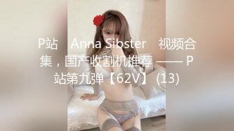 [MP4/ 820M] 御姐范良家眼镜妹，性感黑丝美腿，撩起裙子按摩器震穴，扛起腿一顿爆操