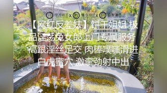 [2DF2] 男爵全国探花约了个颜值不错牛仔裤妹子啪啪，舔奶调情穿黑丝口交上位骑乘猛操[MP4/68MB][BT种子]