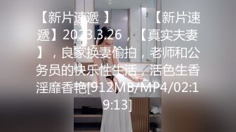 [MP4/ 1.9G]  干净利索，脱下黑丝继续暴插，2600网约外围女神，今夜惨遇打桩机，被一波波冲击彻底征服，求饶落荒而逃