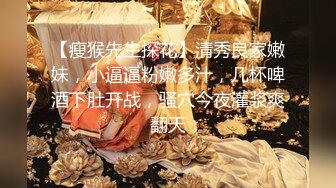 【情感博主李寻欢】魔都大圈，江南温婉女神，沙发干到一半激烈时，隔壁敲门吓得够呛，花式啪啪满足小姐姐_1_iris3