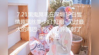 (sex)20230713_可爱小学妹_1255113768