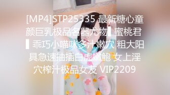 [MP4]STP25335 最新糖心童颜巨乳极品名器尤物▌蜜桃君 ▌乖巧小喵咪多汁嫩穴 粗大阳具急速抽插白虎嫩鲍 女上淫穴榨汁极品女友 VIP2209