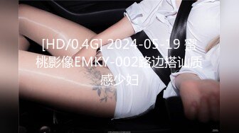 蜜桃傳媒)(pmc-360)(20230104)癡女小妹渴望哥哥大屌-艾瑪