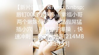 93年女友开房浴室口交-颜值-同事-第一-爆操-东北