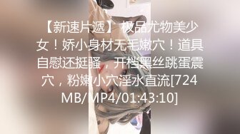 [MP4/ 735M] 00后嫩妹双飞名场面！一个甜美一个可爱！双女轮流舔屌，大肥臀骑乘位