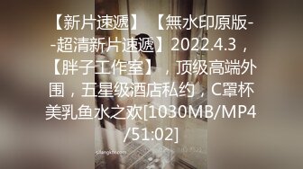 [MP4/ 571M] 超多花样姿势解锁，女上位情趣椅子打桩套弄白浆超多高挑妹子阴毛旺盛肆意玩