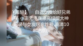 【新片速遞 】 ☀️校园霸凌-扒光女生衣服强迫她坐地上叉开双腿充分暴露阴部,另一个女生用棍子插她逼[197M/MP4/03:19]