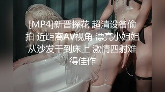 STP16292 极品白嫩台湾美少女巨乳女神『张曼丽』被男友后入啪啪虐操抽插 爆乳摇颤 放浪淫语乱叫