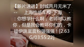 【0咕噜0】极品女神，360度无死角，肤白貌美，土豪的专属玩物，三点尽漏，粉嫩诱人，天天爆满赚爽了