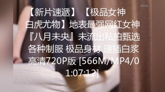 [MP4]STP25502 ?激情性爱? 极品淫娃学妹Cos凌波丽▌铃木君 ▌色气缠带无比诱惑 上位艳臀榨汁绝妙呻吟 要坏掉啦~特殊治疗口爆少女 VIP2209