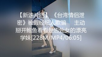 STP17320 外围刚刮完逼毛的网红脸萝莉美眉各种姿势草不停