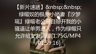 《极品反差淫妻泄密》真实骚妻纯男人肉便器！推特网红顶级绿帽奴淫妻5年路程【超辣】私拍，按摩 炮机 露出 SM调教 (16)