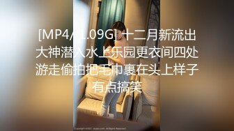 [MP4/ 129M] 黑丝大奶美眉 被直接无套操无毛小嫩穴了 这身材 一晚上操几次都不够