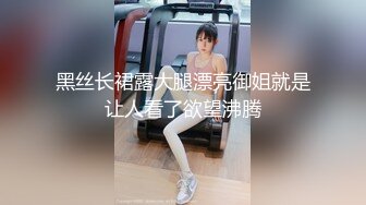 0459和男友吵架就出来被我插