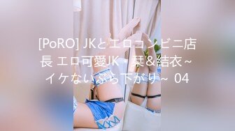 【新片速遞】 【精品MJ】同事聚餐下药迷翻新来的美女同事❤️带回酒店啪啪啪[1370M/MP4/24:29]