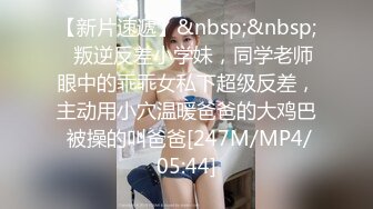 STP33415 这才是真正的校花，【广州大学生】明星来了~甘拜下风，清纯指数极高，这小姐姐好甜呀，逼逼好粉嫩