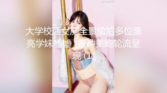 【新速片遞】&nbsp;&nbsp;写字楼女厕偷拍高跟红唇美女❤️镂空小内很性感[373M/MP4/02:53]