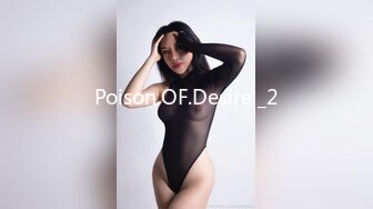 Poison.OF.Desire _2