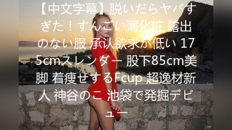 FC2-PPV-4030613 限定プリン巨乳【Icupコスプレパイズリ】ソシャゲ原〇ノ〇ルIcupレイヤーひびきちゃん。童貞くんたちから中出し相手選んでもらった (2)