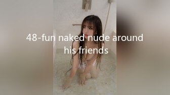 48-fun naked nude around his friends