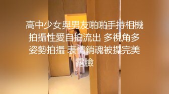 [MP4/ 191M] 校园霸凌-扒光女生衣服强迫她坐地上叉开双腿充分暴露阴部,另一个女生用棍子插她逼