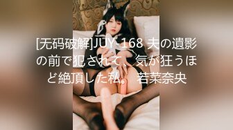 【新片速遞 】 小情侣 爽吗 操的小骚逼好舒服 漂亮女友被长鸡吧一进一出 操的白虎粉鲍都是淫水 [134MB/MP4/02:20]