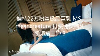 STP22706 胸前纹身性感十足美女玩SM绑在架子上 性感吊带黑丝袜&nbsp;&nbsp;项圈口塞吸蛋舔菊&nbsp;&nbsp;骑乘打桩抽插美臀&nbsp;&nbsp;第一视角后入猛操