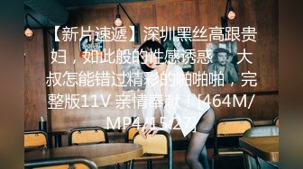 AV精选-性感高颜值美女拍写真被色影师狂操 叫声太诱人了 最后射在嘴里