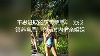 性感小屁屁,肥厚丰满的逼逼,绝对的极品美女!