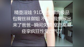 果冻传媒 GDCM-022 被赶出家门的赤裸人妻楼道里偷情中出SEX 大肉棒狂刺惩罚 肏完再离婚 林洋