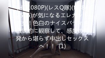 OSTP283 漂亮美女夜晚短裙户外露出，整根大鸡巴粘在护栏就抽插小穴，不远处还有位大爷在工作，刺激死了！