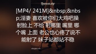 一个假屌让她尽情发挥这JB又舔又插玩的特销魂