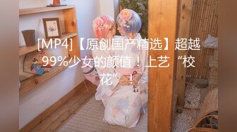 【最新封神❤️极品乱伦】海角惊现痴女大神与公公乱伦&gt;跟公公激情爆操 连续高潮了三次 此穴妙不可言啊 高清720P原档