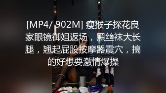 [MP4]苗条小少妇，超清画质 鲍鱼掰开狂舔 桃型美臀在大鸡巴的进攻下