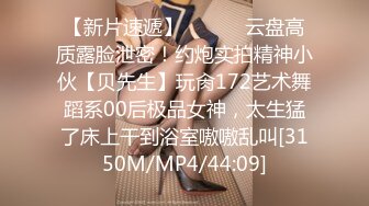 最新流出国内厕拍大神潜入航空学校女厕偷窥准空姐嘘嘘第3部条纹内裤美眉貌似在嘀咕什么