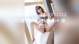 [MP4/1.7G]【私密群第40季】高端私密群内部福利40季美女如云