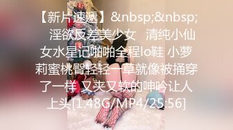 写字楼女厕全景偷拍黑丝美女稀毛肥鲍鱼突出肉唇已发黑